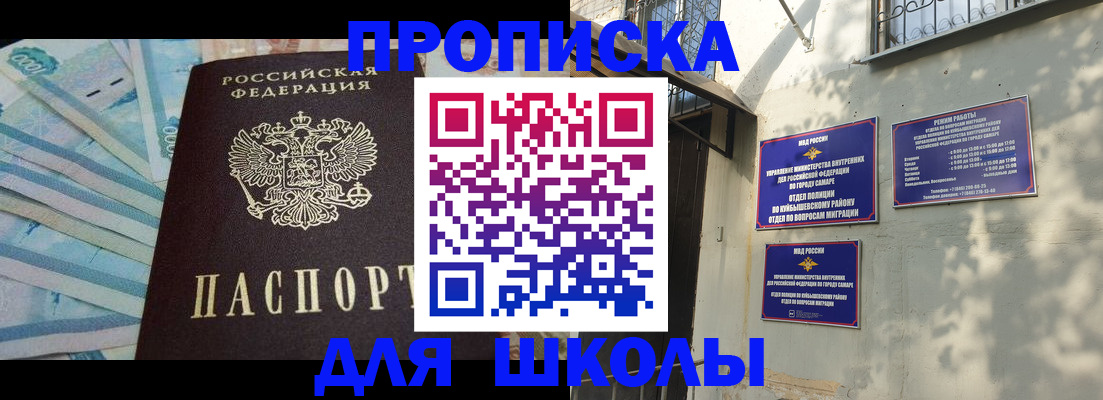 временная регистрация госуслуги в Курске